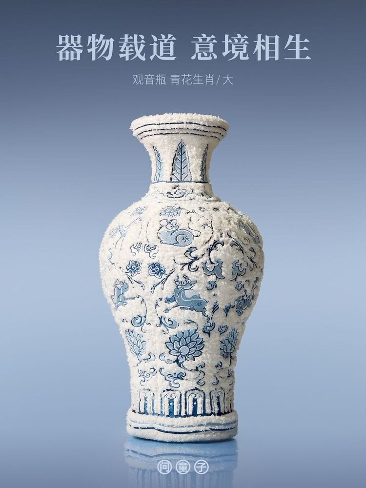 Other smart objects - WENTONGZI - CREATE HANGZHOU