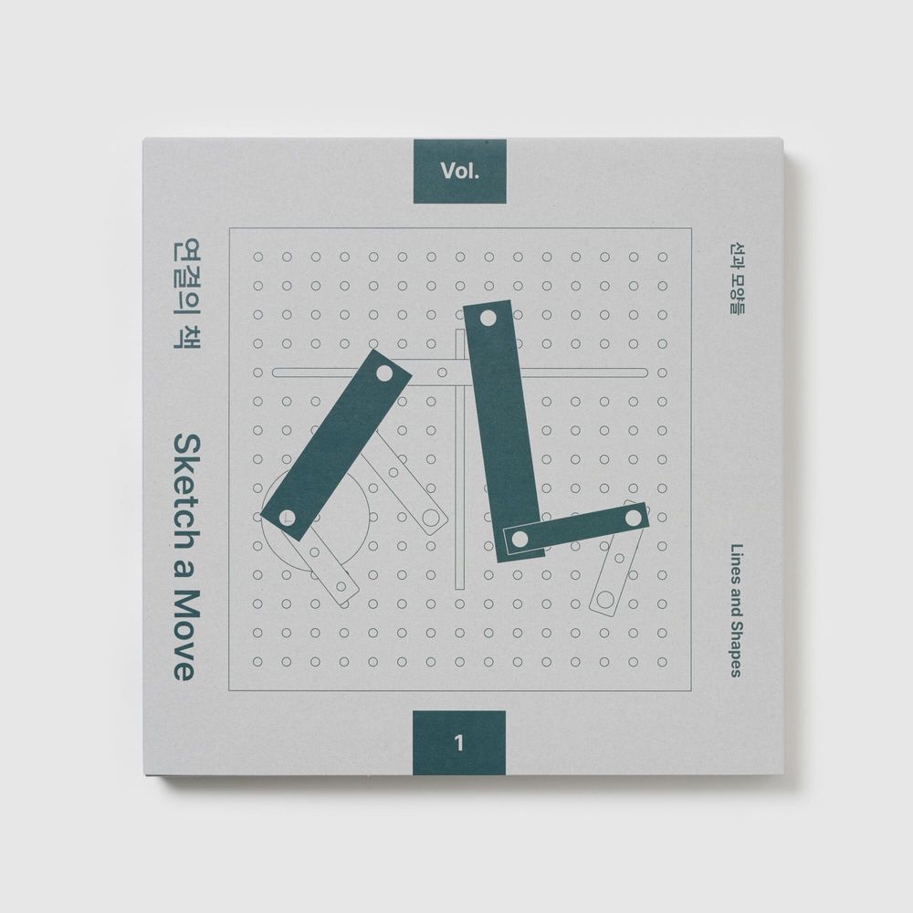 Jouets enfants - [LINKKI] Esquissez un mouvement : lignes et formes - SEOUL DESIGN FOUNDATION