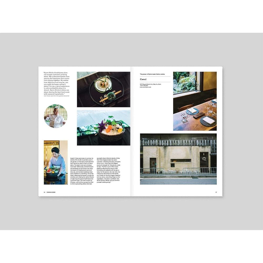 Objets de décoration - Magazine B numéro 67 KYOTO - NEW MAGS