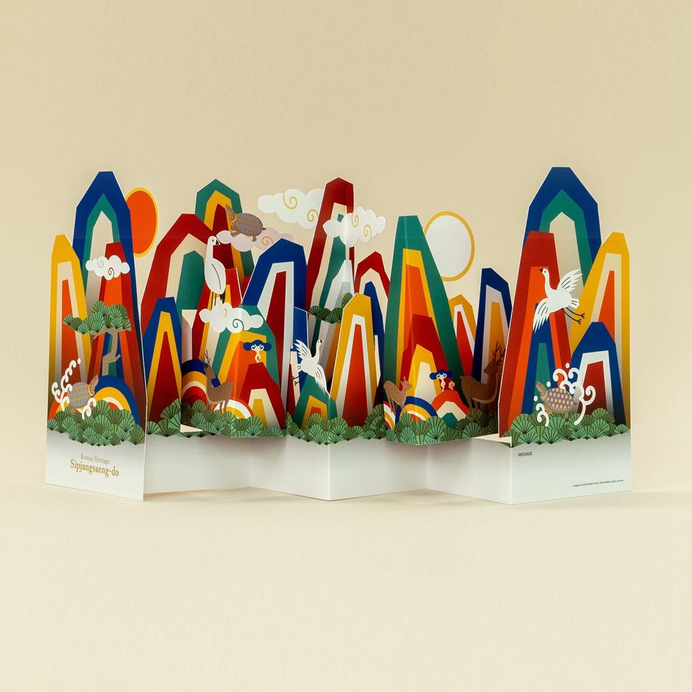 Loisirs créatifs pour enfant - [ARTSOOMBI] MUSEUM IN HAND Korean Heritage Sipjangsaengdo Pop-up Card - KCDF