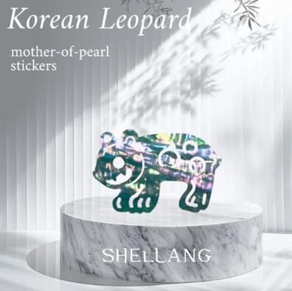 Cadeaux - [SHELLANG] Autocollant en nacre (tigre/léopard) - KCDF