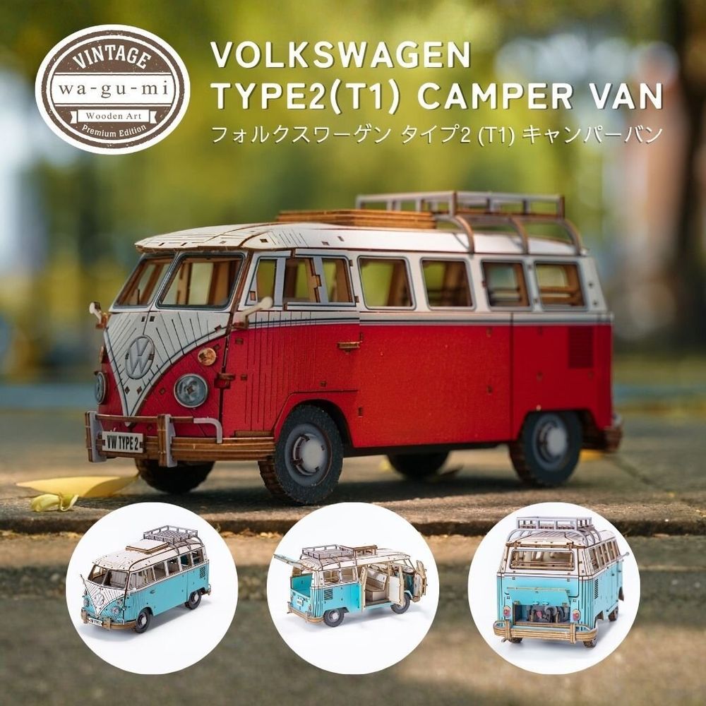 Produits sous licence  - wa-gu-mi™️ Volkswagen Type 2 (T1)  Camper Van - AZONE CO.,LTD.