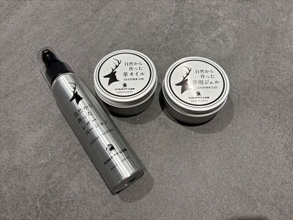 Petite maroquinerie - Fabriqué à partir de la série Nature Leather Care - LION SHOE CREAM HONPO