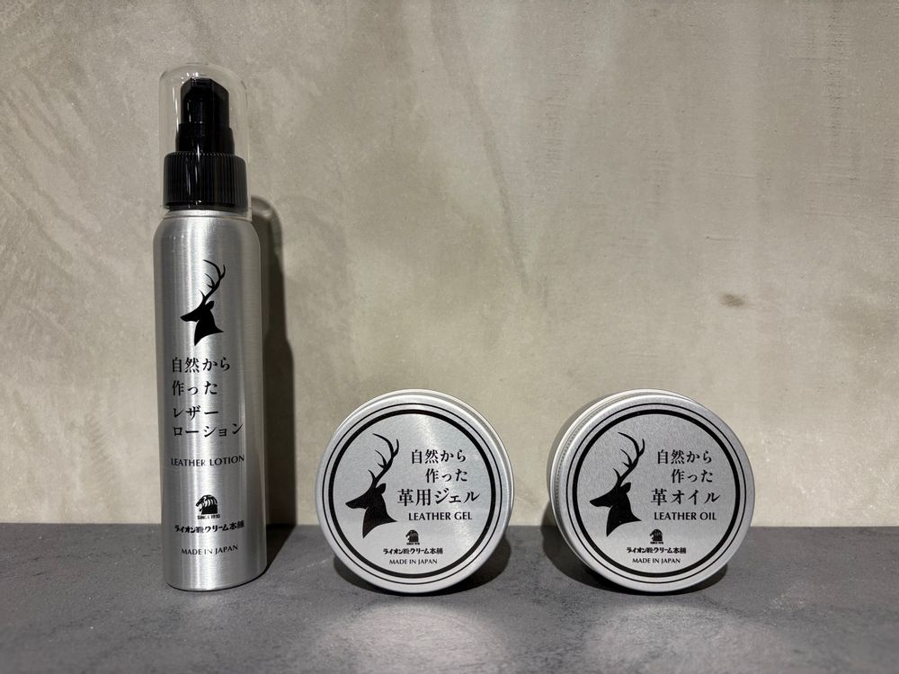Petite maroquinerie - Fabriqué à partir de la série Nature Leather Care - LION SHOE CREAM HONPO