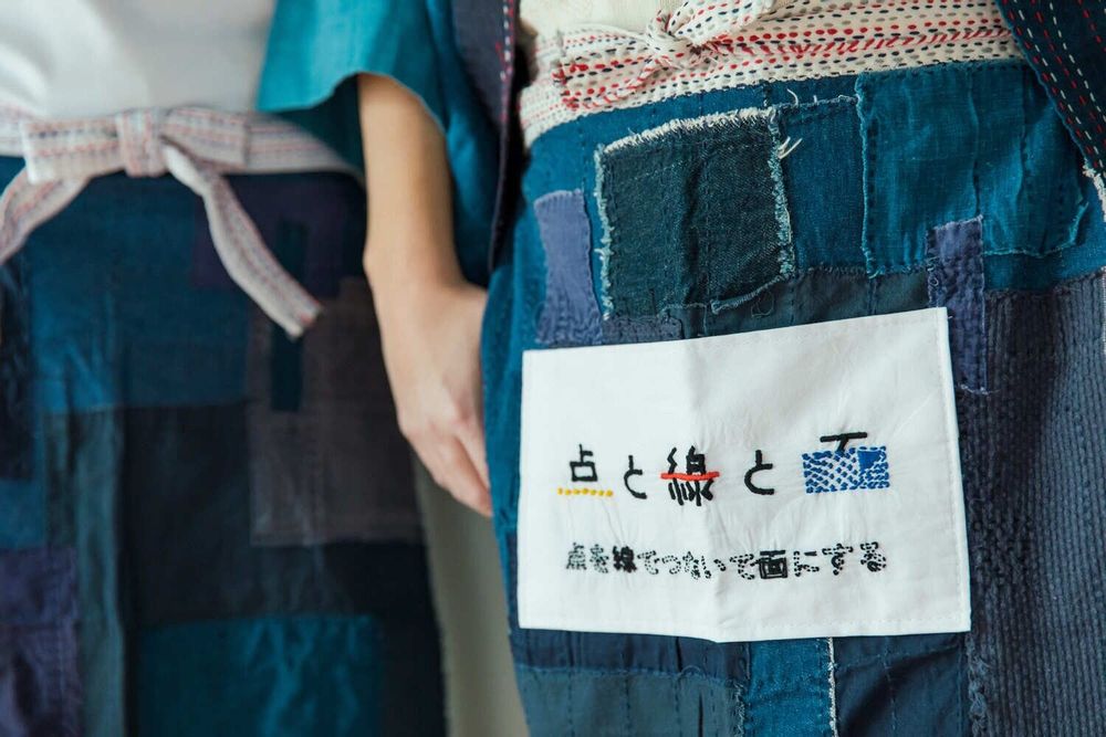 Aprons - Japanese Apron "Maekake" - POINTS,LIGNES ET PLANS
