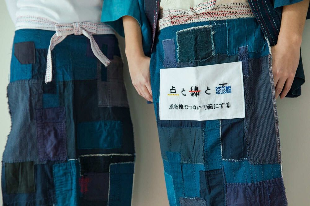Aprons - Japanese Apron "Maekake" - POINTS,LIGNES ET PLANS