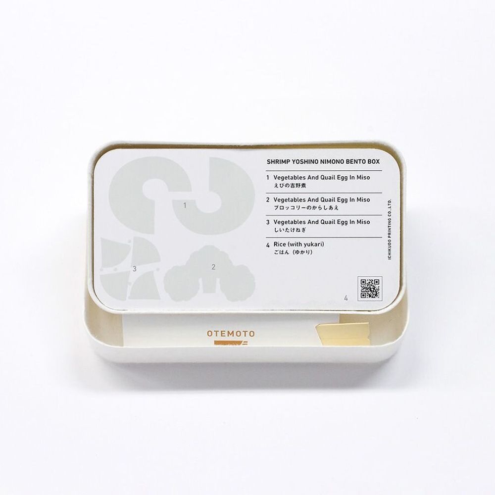 Cadeaux - BENTO CALENDAR 2026 × Masahiro Kasahara - ICHIKUDO