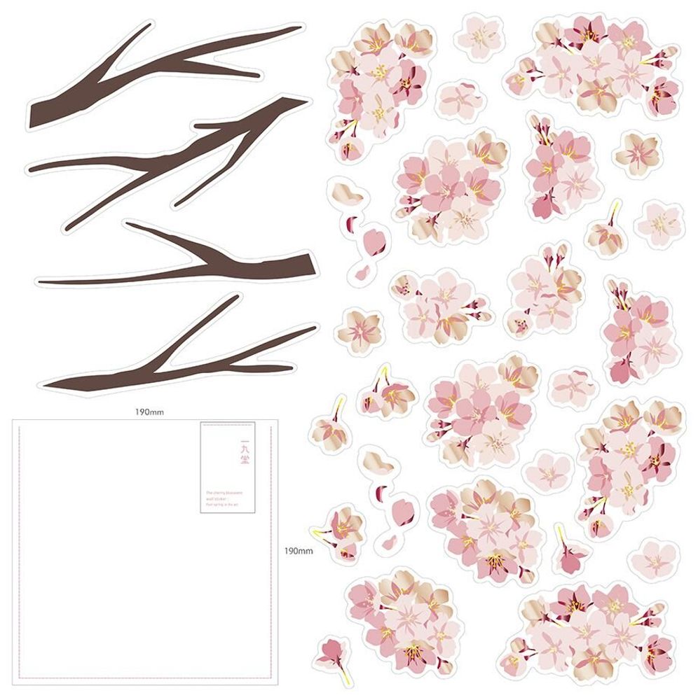 Autres décorations murales - Static electricity wall stickers SAKURA - ICHIKUDO