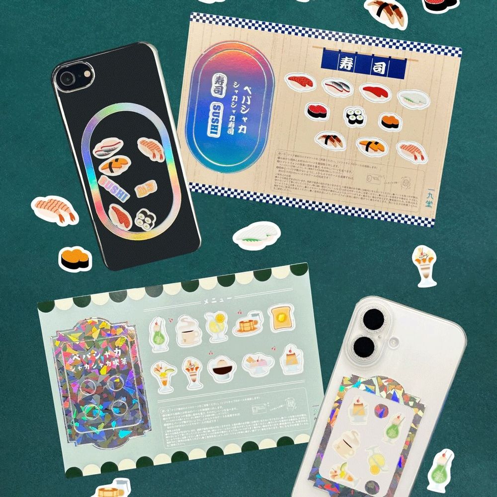 Cadeaux - Pepa Shaka (All 2 types) - ICHIKUDO