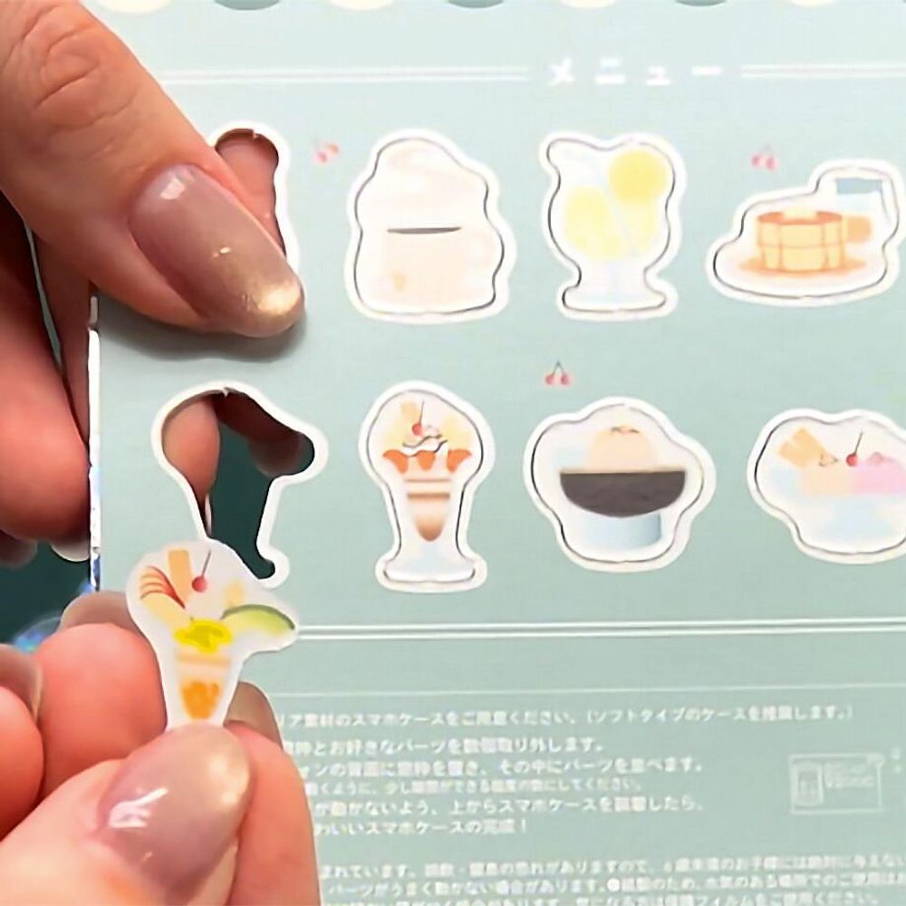 Cadeaux - Pepa Shaka (All 2 types) - ICHIKUDO