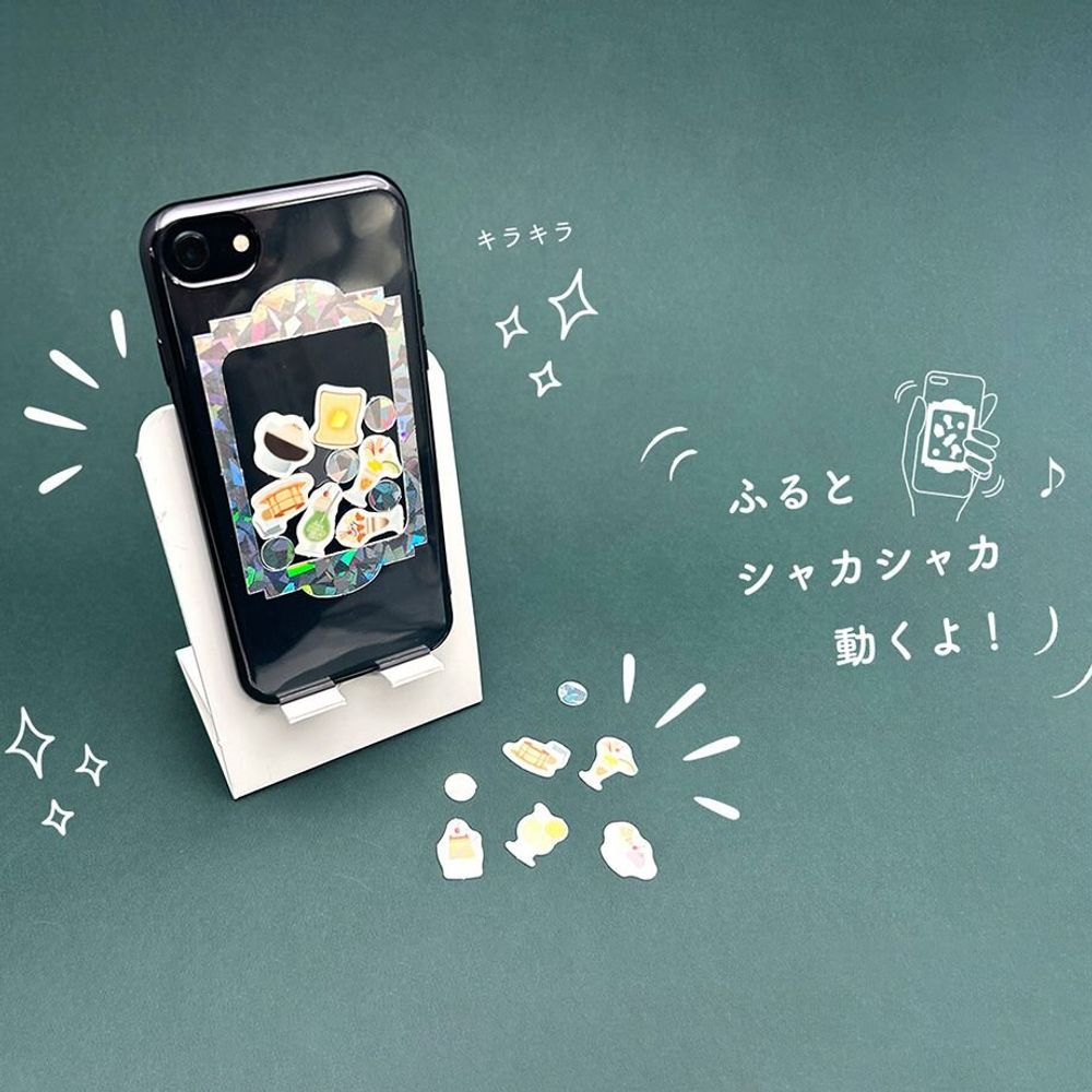 Cadeaux - Pepa Shaka (All 2 types) - ICHIKUDO