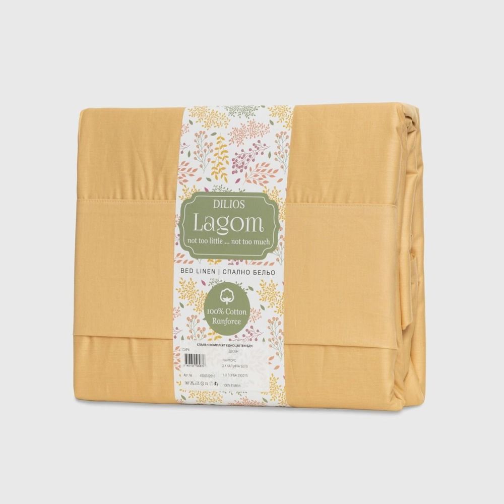 Bed linens - Double bed linen set ,100 % cotton ranforce, Ochra - DILIOS