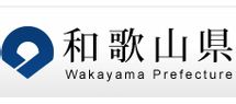 WAKAYAMA JAPAN (HOUSEWARE)