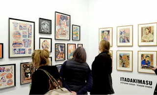 "Itadakimasu" @ OUTRÉ GALLERY Fitzroy, Australia
