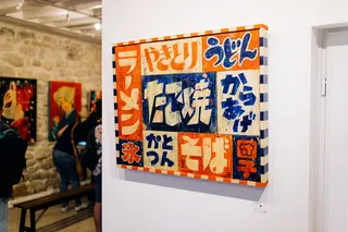 “UN PEU DE TOUT” - EXPOSITION & POP-UP STORE - PARIS