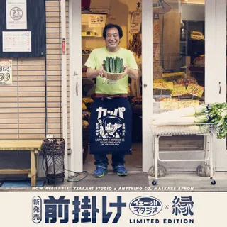 Collaboration avec Anything Co, frabicant de tablier traditonnels japonais