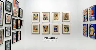 "Itadakimasu" @ OUTRÉ GALLERY Fitzroy, Australia