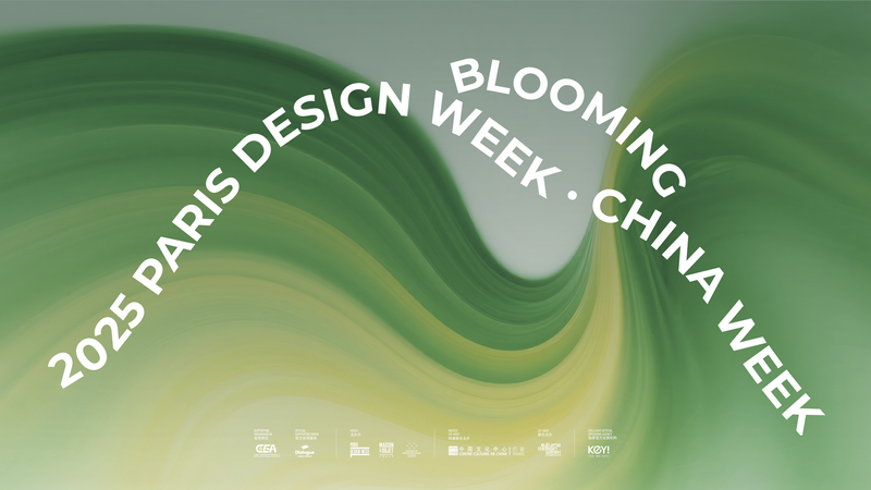 CHINA WEEK - Blooming - 2025 PDW China Week
