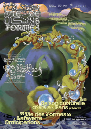 Saison culture d’AlUla à Paris - Vie des formes - Affiche de l'exposition "Vie des Formes"